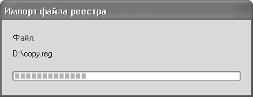 Сбои и ошибки ПК. Лечим компьютер сами i_088.png