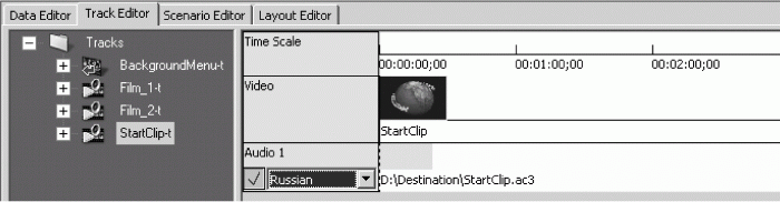 Профессиональный авторинг DVD i_303.png