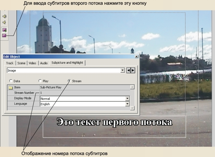 Профессиональный авторинг DVD i_331.jpg