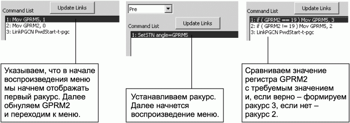 Профессиональный авторинг DVD i_353.png