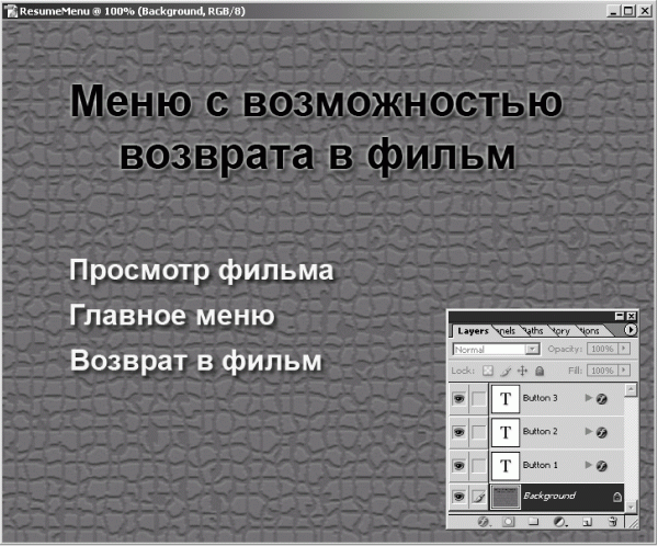 Профессиональный авторинг DVD i_359.png