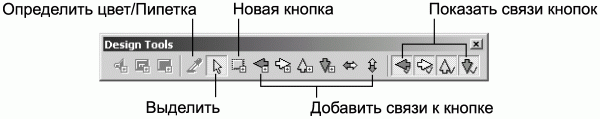 Профессиональный авторинг DVD i_026.png