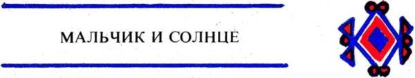 Умники города Нукима i_003.jpg