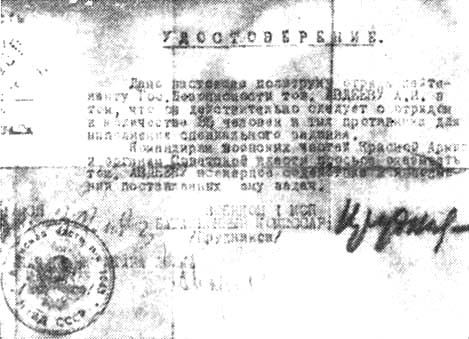 Там помнят о нас i_005.jpg