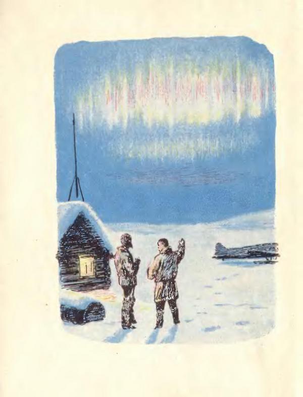 Люди нашего берега i_023.jpg