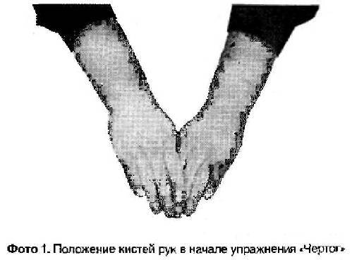 Славянская здрава f1.jpg