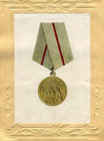 Сталинградцы  i_004.jpg