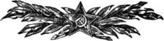 Сталинградцы  i_017.jpg