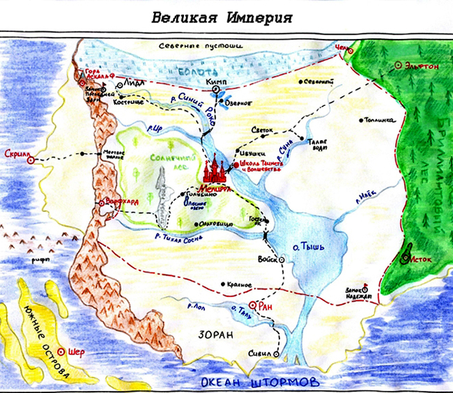 Борьба с самим собой pic_1.jpg