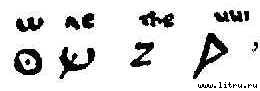 История франков text1.jpg