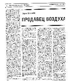 Красная площадь pic_4.jpg