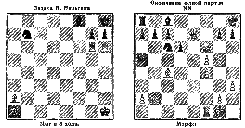 Всемирный следопыт 1929 № 06 i_052.png