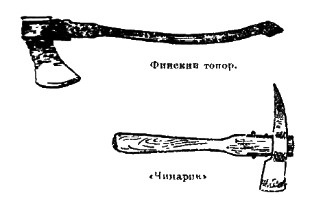 Всемирный следопыт 1929 № 06 i_021.png