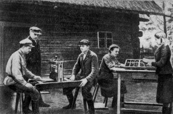 Люди особого склада i_009.jpg