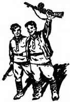Люди особого склада i_019.jpg