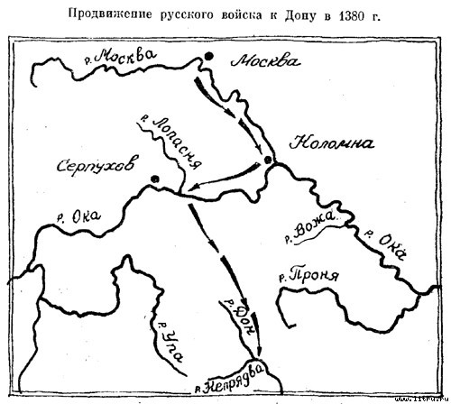 Дмитрий Донской img27.jpg