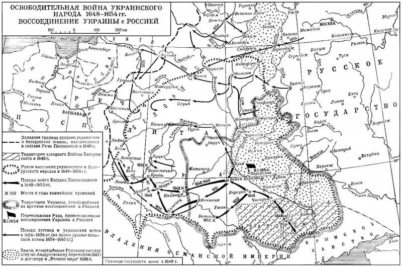 Большая Советская Энциклопедия (УК) i009-001-229766166.jpg