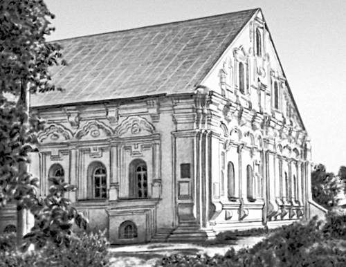 Большая Советская Энциклопедия (УК) i010-001-284190048.jpg
