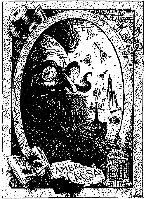 Академия пана Кляксы image1.jpg