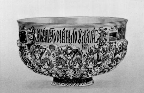 Большая Советская Энциклопедия (ЧА) i009-001-226986120.jpg