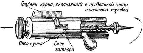 История винтовки i_117.jpg