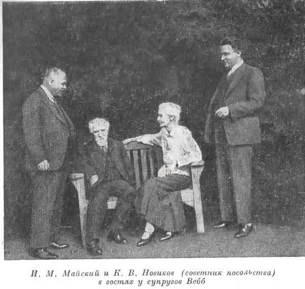 Воспоминания советского посла. Книга 2 m2_12.jpg