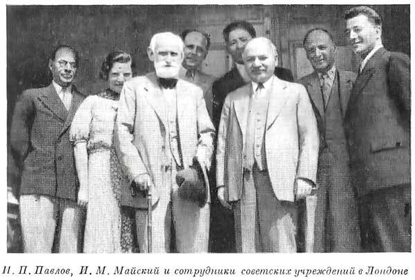 Воспоминания советского посла. Книга 2 m2_22.jpg