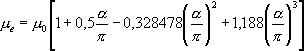 Большая Советская Энциклопедия (ЭЛ) i-images-103373855.png