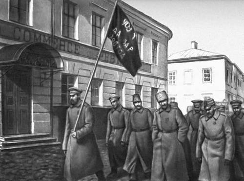 Большая Советская Энциклопедия (ЭС) i010-001-286518060.jpg
