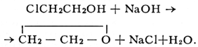 Большая Советская Энциклопедия (ЭТ) i-images-196340652.png