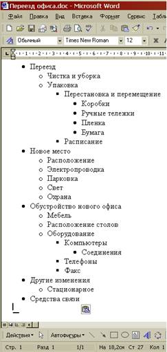 Искусство бесстрессовой продуктивности pic_6.jpg