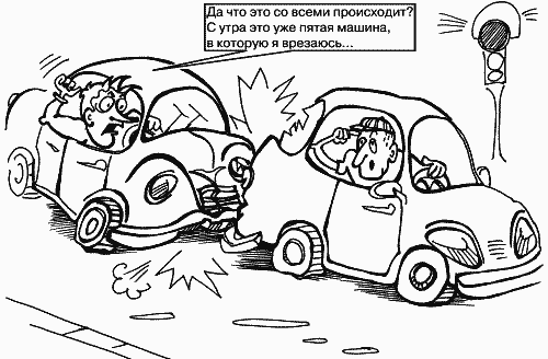 Если вас остановил инспектор. Ваши права-2008 i_012.png