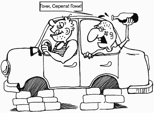 Если вас остановил инспектор. Ваши права-2008 i_013.png