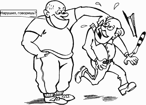 Если вас остановил инспектор. Ваши права-2008 i_016.png