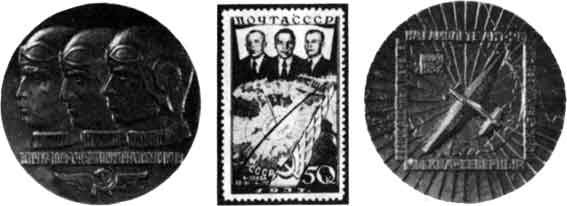 Воздушные путешествия. Очерки истории выдающихся перелетов pic_75.jpg