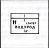 Этюды об ученых pic_86.jpg