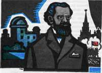 Этюды об ученых pic_134.jpg
