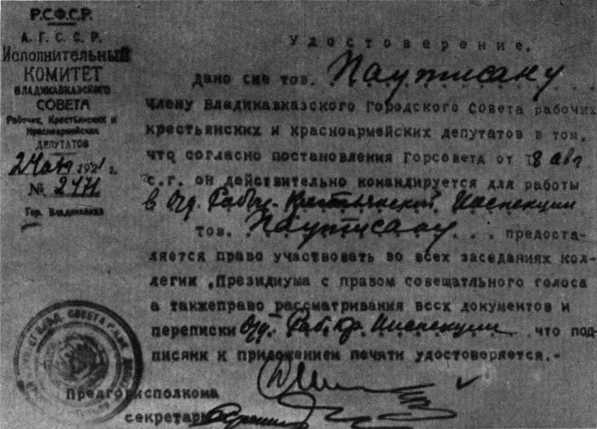 Товарищи китайские бойцы i_047.jpg