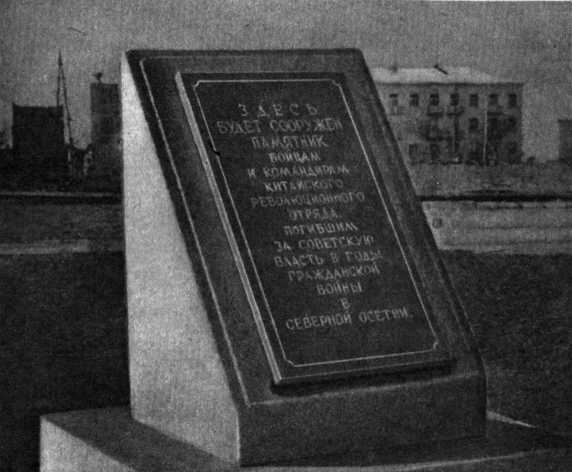 Товарищи китайские бойцы i_049.jpg