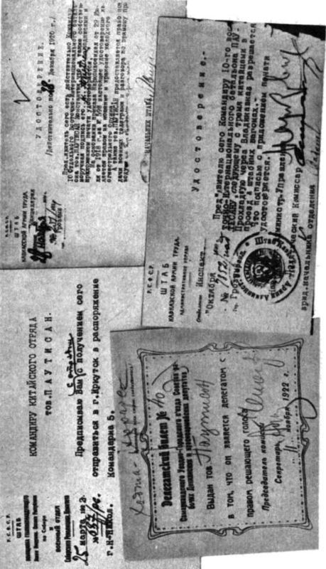 Товарищи китайские бойцы i_053.jpg