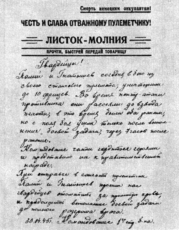 Карпатские орлы i_012.jpg