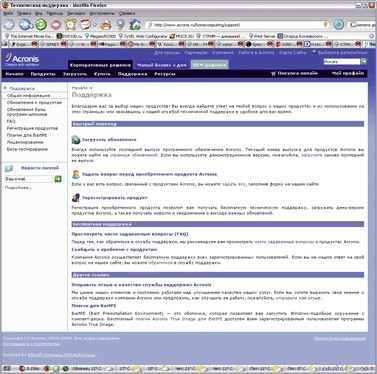 Журнал «Компьютерра» № 34 от 18 сентября 2006 года ogorod_654_4.jpg