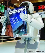 Журнал «Компьютерра» № 34 от 18 сентября 2006 года _654a4r2.jpg