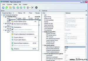 Журнал «Компьютерра» № 34 от 18 сентября 2006 года _654p17j2.jpg