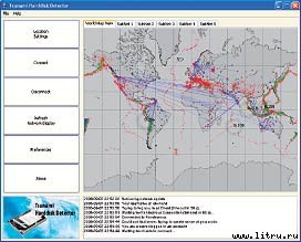 Журнал «Компьютерра» № 34 от 18 сентября 2006 года _654y1o9.jpg