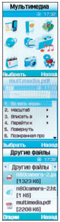 Журнал «Компьютерра» № 7 от 21 февраля 2006 года _627p10q4.jpg