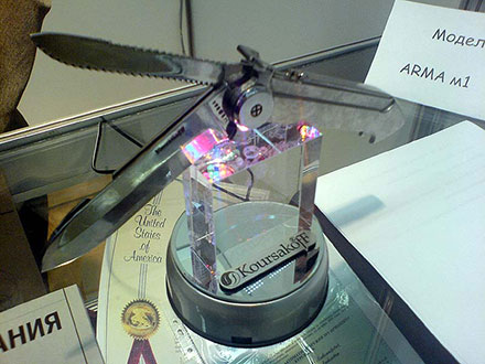 HOЖNEWS #12 nozh12_07.jpg