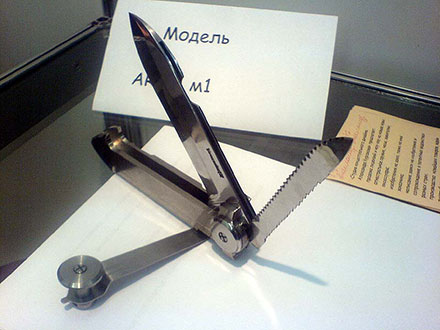 HOЖNEWS #12 nozh12_09.jpg