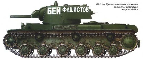 Тяжёлый танк КВ в бою _001.jpg