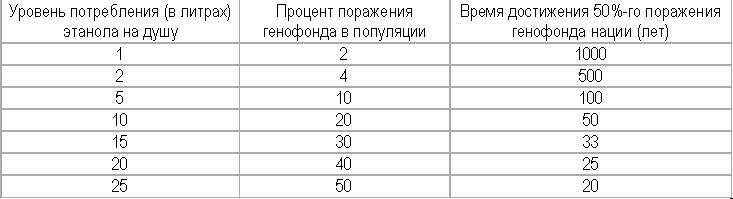 Ломехузы tablica_5.JPG